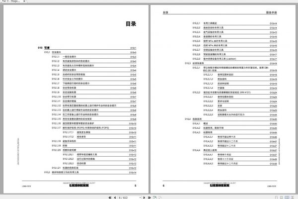 Liebherr Wheel Loader L5661618 Service ManualsZH 3