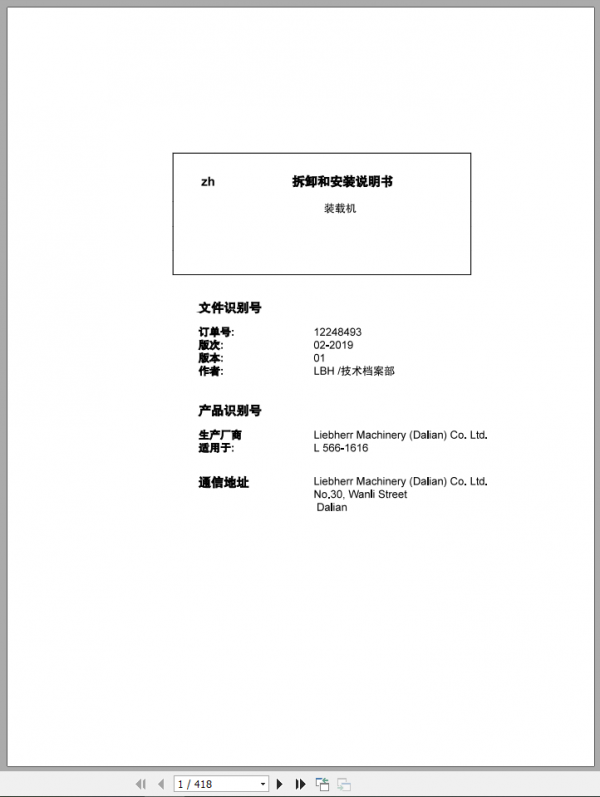 Liebherr Wheel Loader L566 G50 D 1616 Removal Installation InstructionsZH 1