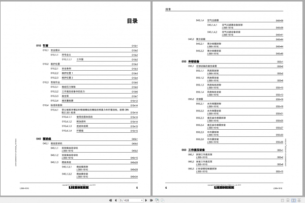Liebherr Wheel Loader L566 G50 D 1616 Removal Installation InstructionsZH 2