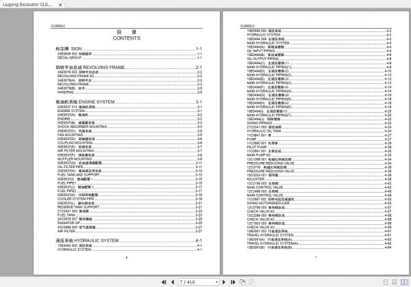 Liugong Excavator CLG922LC Parts Manual 2