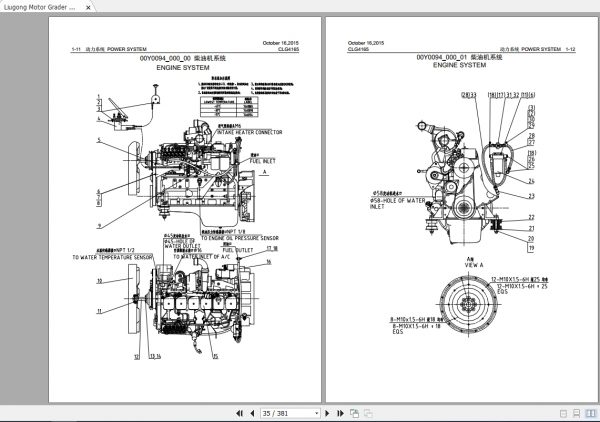 Liugong Motor Grader CLG4165 Parts Manual 3