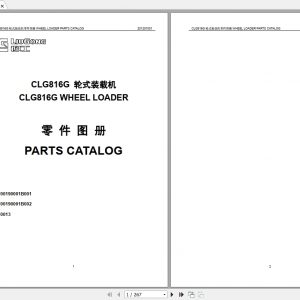 Liugong Wheel Loader CLG816G Parts Catalog 1