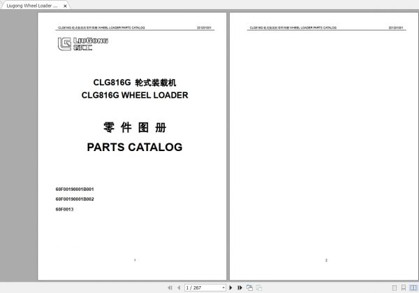 Liugong Wheel Loader CLG816G Parts Catalog 1