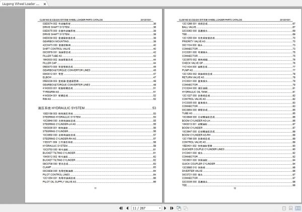 Liugong Wheel Loader CLG816G Parts Catalog 2