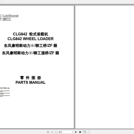 Liugong Wheel Loader CLG856 Operation and Maintenance Manual