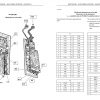 New Holland Harvester Vn260   Vn240 Service Manual60482271004