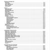 New Holland Square Baler Bb9090 Service Manual475226962