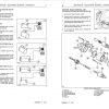 New Holland Tractor Td60d Td95d Service Manual876164234
