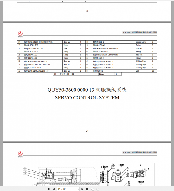 Sany Hydraulic Crawler Crane SCC500D Part ManualEN 3