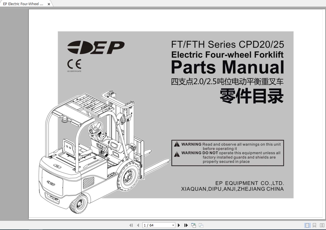EP Electric Four Wheel Forklift FT Series CPD2025 Parts Manual 1
