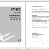 EP Electric Hand Pallet Truck EPT12 EZ Parts Manual 1 1