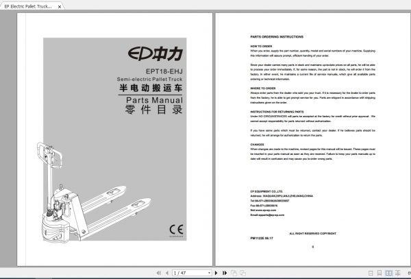 EP Electric Hand Pallet Truck EPT12 EZ Parts Manual 1 1