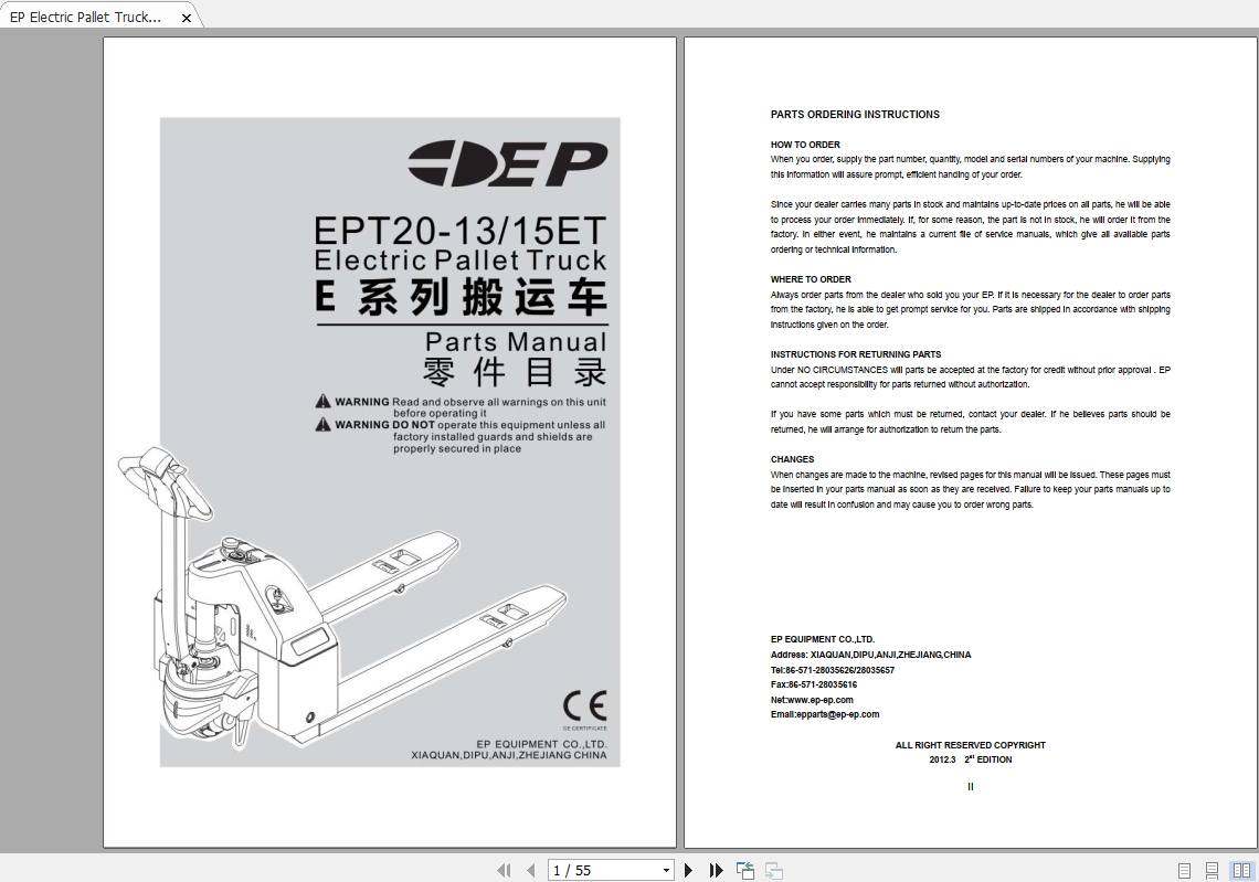EP Electric Pallet Truck EPT20 1315ET Parts Manual 1