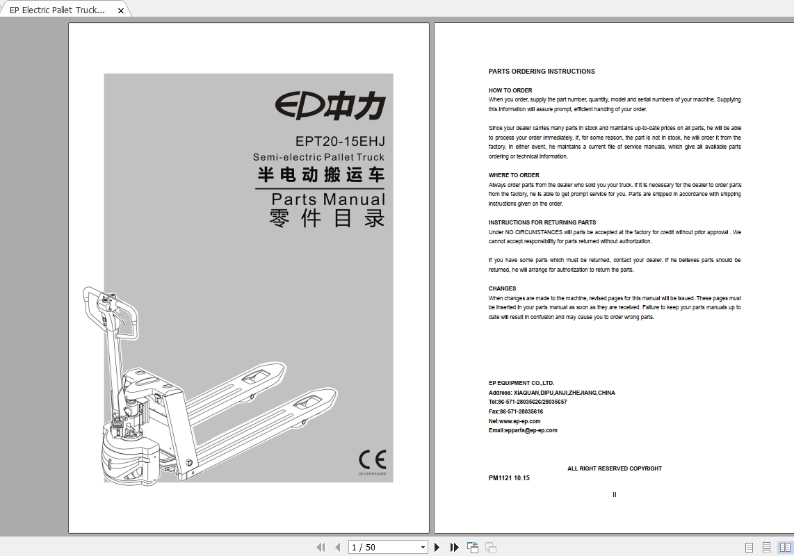 EP Electric Pallet Truck EPT20 15EHJ Parts Manual 1