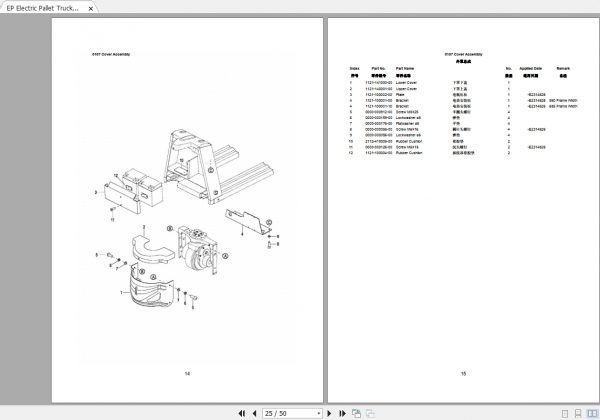 EP Electric Pallet Truck EPT20 15EHJ Parts Manual 3