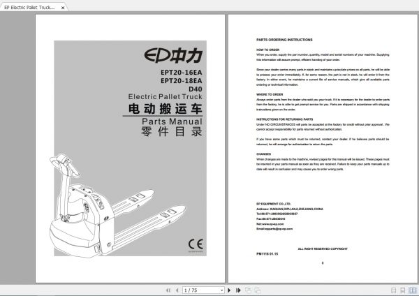 EP Electric Pallet Truck EPT20 1618EA D40 Parts Manual 1