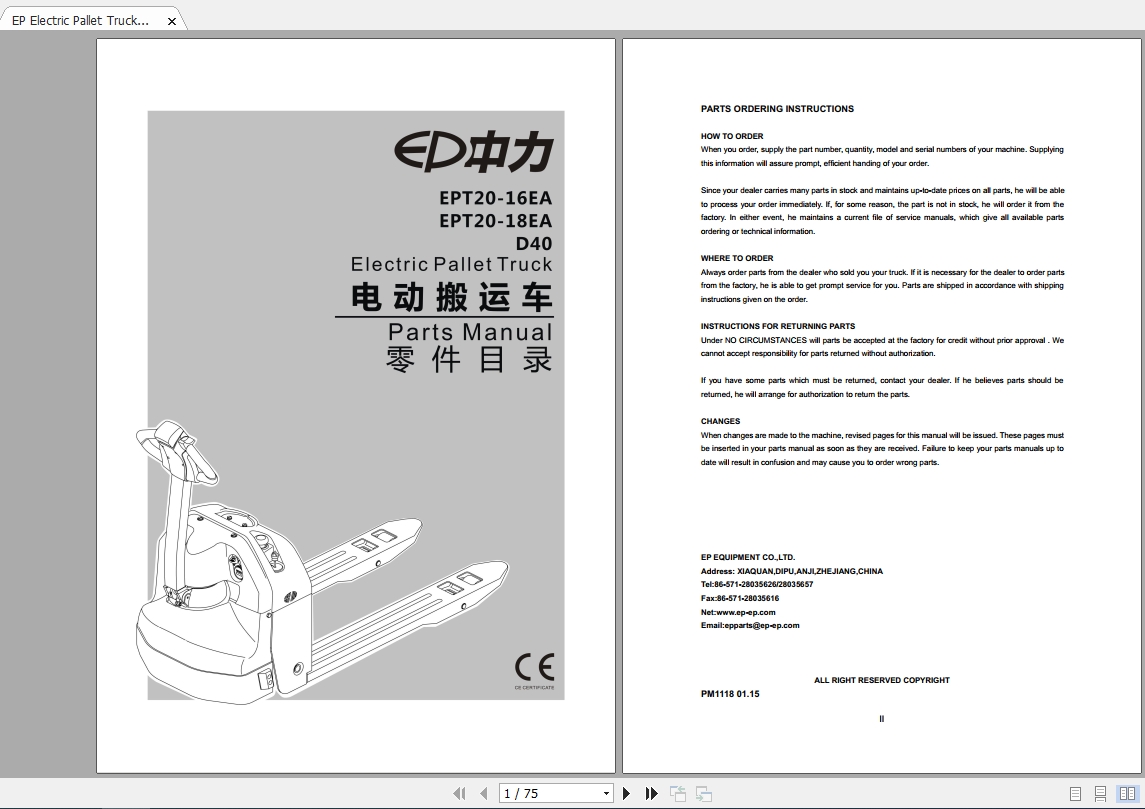 EP Electric Pallet Truck EPT20 1618EA D40 Parts Manual 1