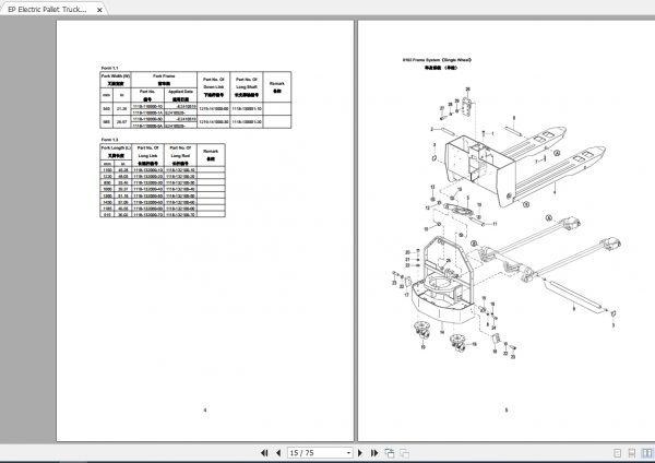 EP Electric Pallet Truck EPT20 1618EA D40 Parts Manual 3