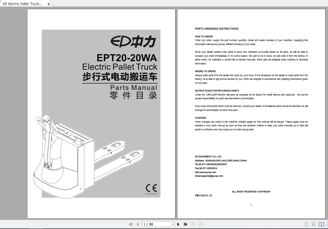 EP Electric Pallet Truck EPT20 20WA Parts Manual 1