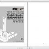 EP Electric Stacker ES10 1022MM DM Parts Manual 1