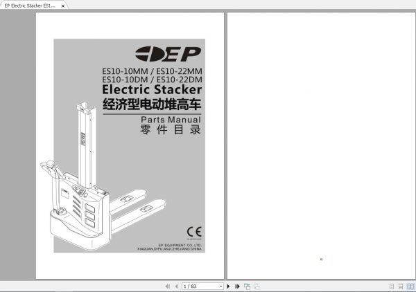 EP Electric Stacker ES10 1022MM DM Parts Manual 1