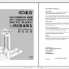 EP Electric Stacker ES12 1225 MMESDM Parts Manual 1