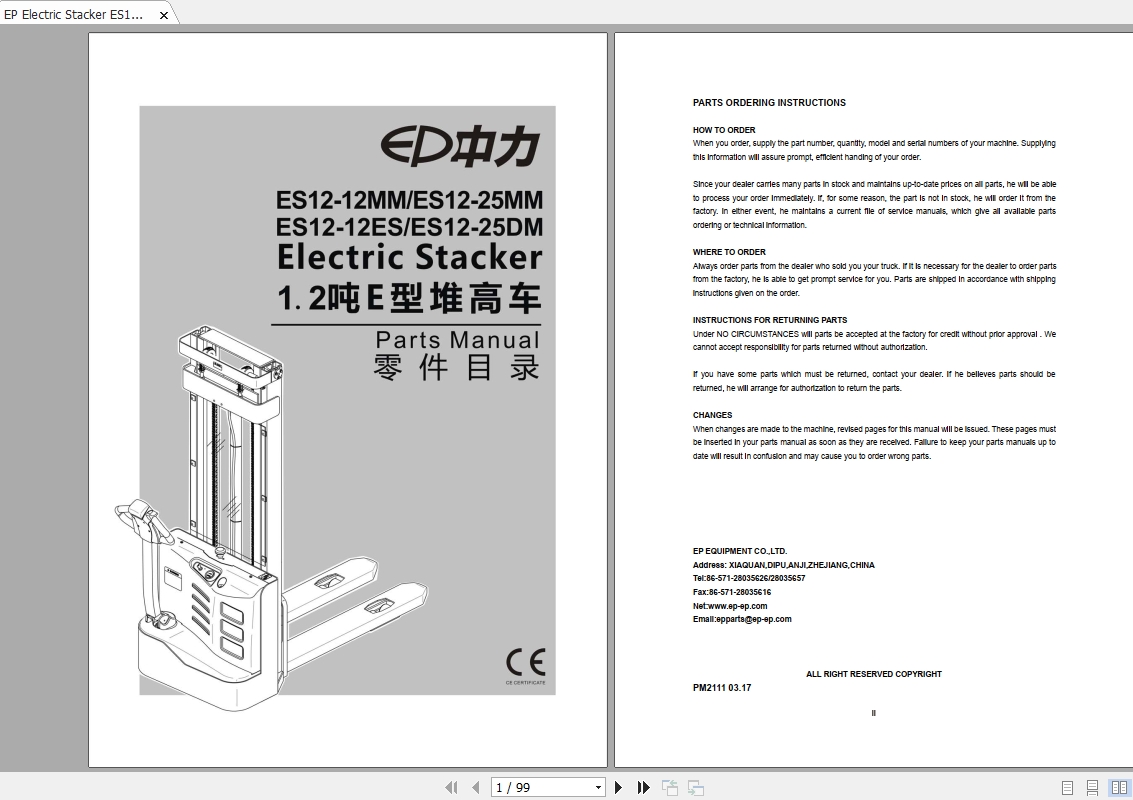 EP Electric Stacker ES12 1225 MMESDM Parts Manual 1
