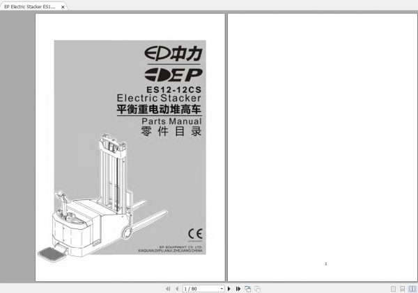 EP Electric Stacker ES12 12CS Parts Manual 1