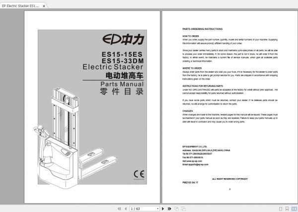 EP Electric Stacker ES15 1533ESDM Parts Manual 1