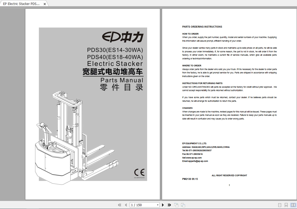 EP Electric Stacker PDS30 40 Parts Manual 1