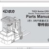 EP Electric Three Wheel Forklift TVE3 Series CPD15 Parts Manual 1
