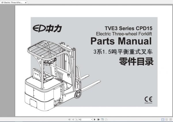 EP Electric Three Wheel Forklift TVE3 Series CPD15 Parts Manual 1