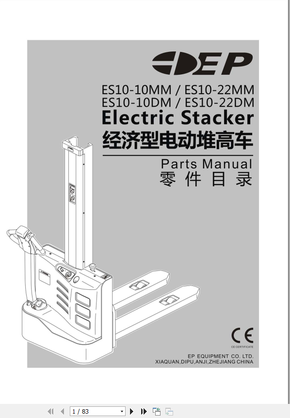 EP Forklift Truck ES10 Service Part Manual 3