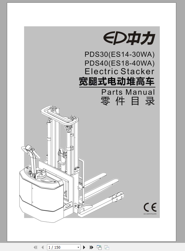 EP Forklift Truck ES14 18 40 Part Manual 1