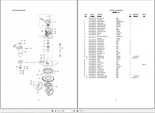 EP Forklift Truck ES14 18 40 Part Manual 3