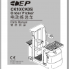 EP Forklift Truck JX1 Service Part Manual 4