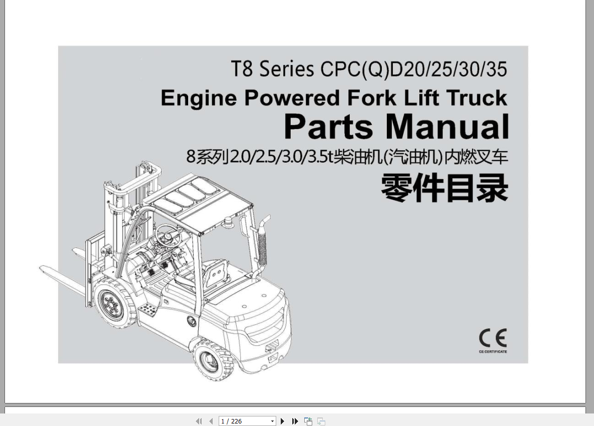 EP Forklift Truck T8 Series Part Manual 1
