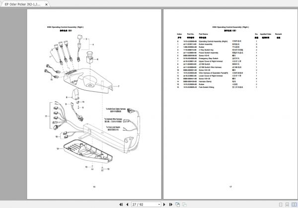 EP Oder Picker JX2 1JX2 3 Parts Manual 3