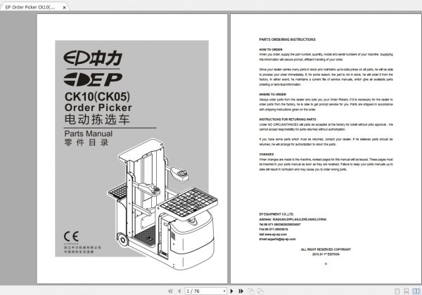 EP Order Picker CK10CK05 Parts Manual 1