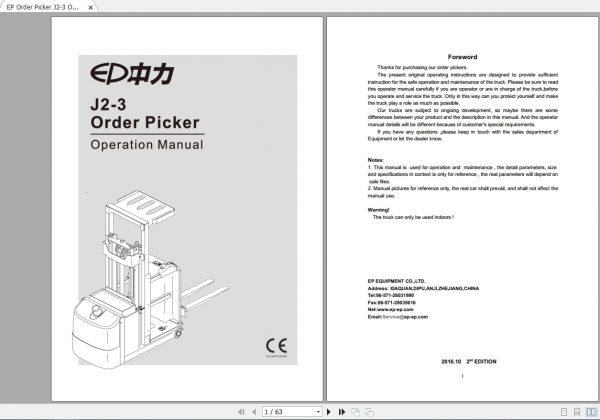 EP Order Picker J2 3 Operation Manual 1
