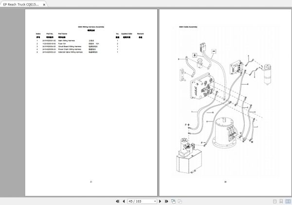 EP Reach Truck CQE15 Parts Manual 3