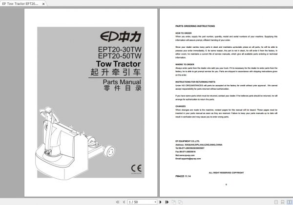 EP Tow Tractor EPT20 3050TW Parts Manual 1