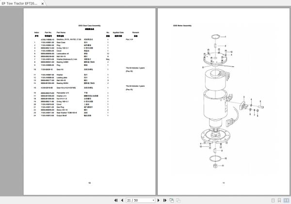 EP Tow Tractor EPT20 3050TW Parts Manual 3