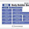 HINOTruck300500700MLMXLSeriesWorkshopManualDVDNewUpdate20207