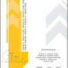 Haulotte Telescopic Boom HT26 HT85 RTJO Pro Maintenance Manual4001005000 1