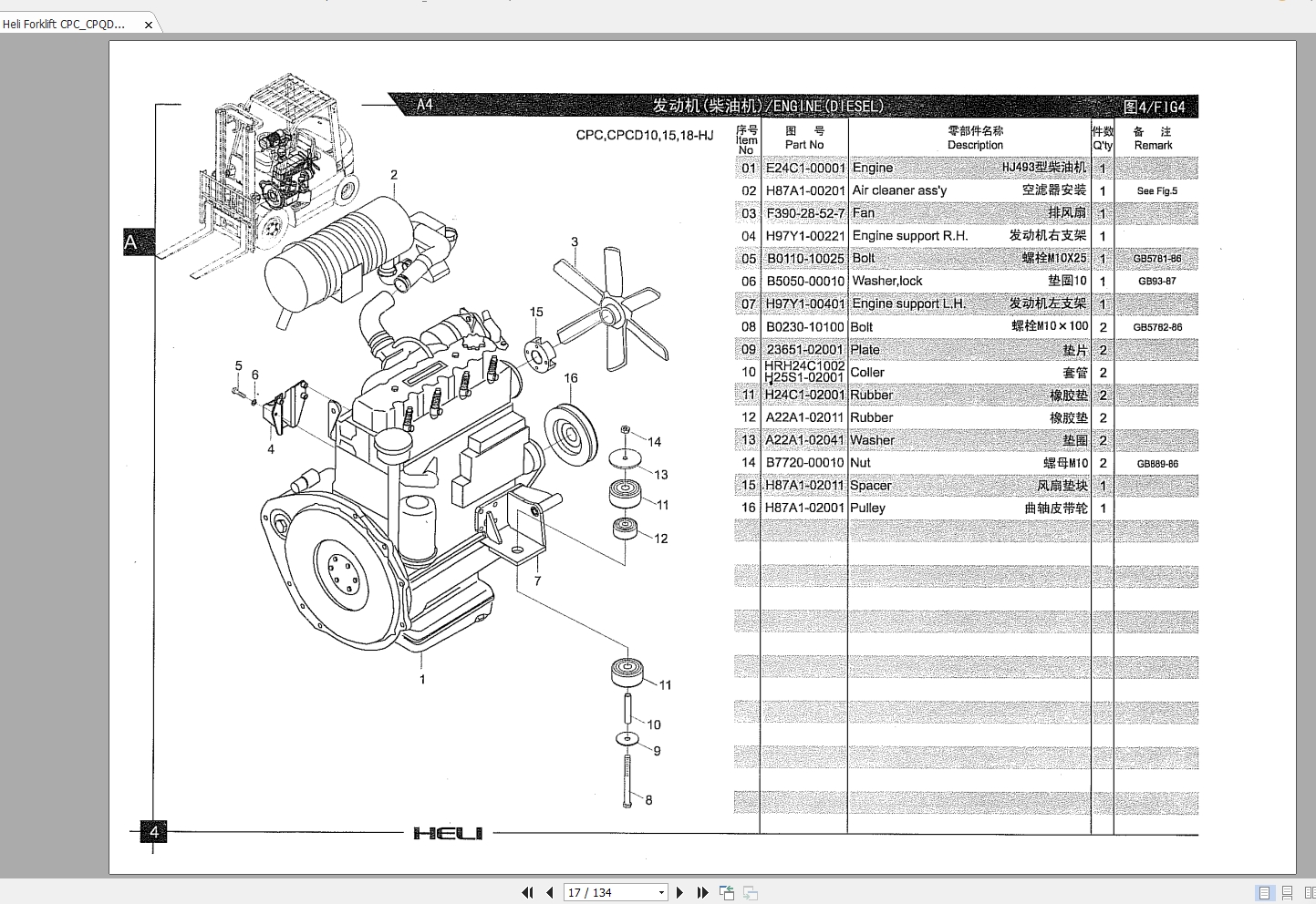 Heli Forklift CPC_CPQD_CPCD 1t1.5t1.8t Parts Manual