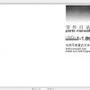 Heli Forklift CPCCPQDCPCD 1t 15t 18t Parts Manual 1