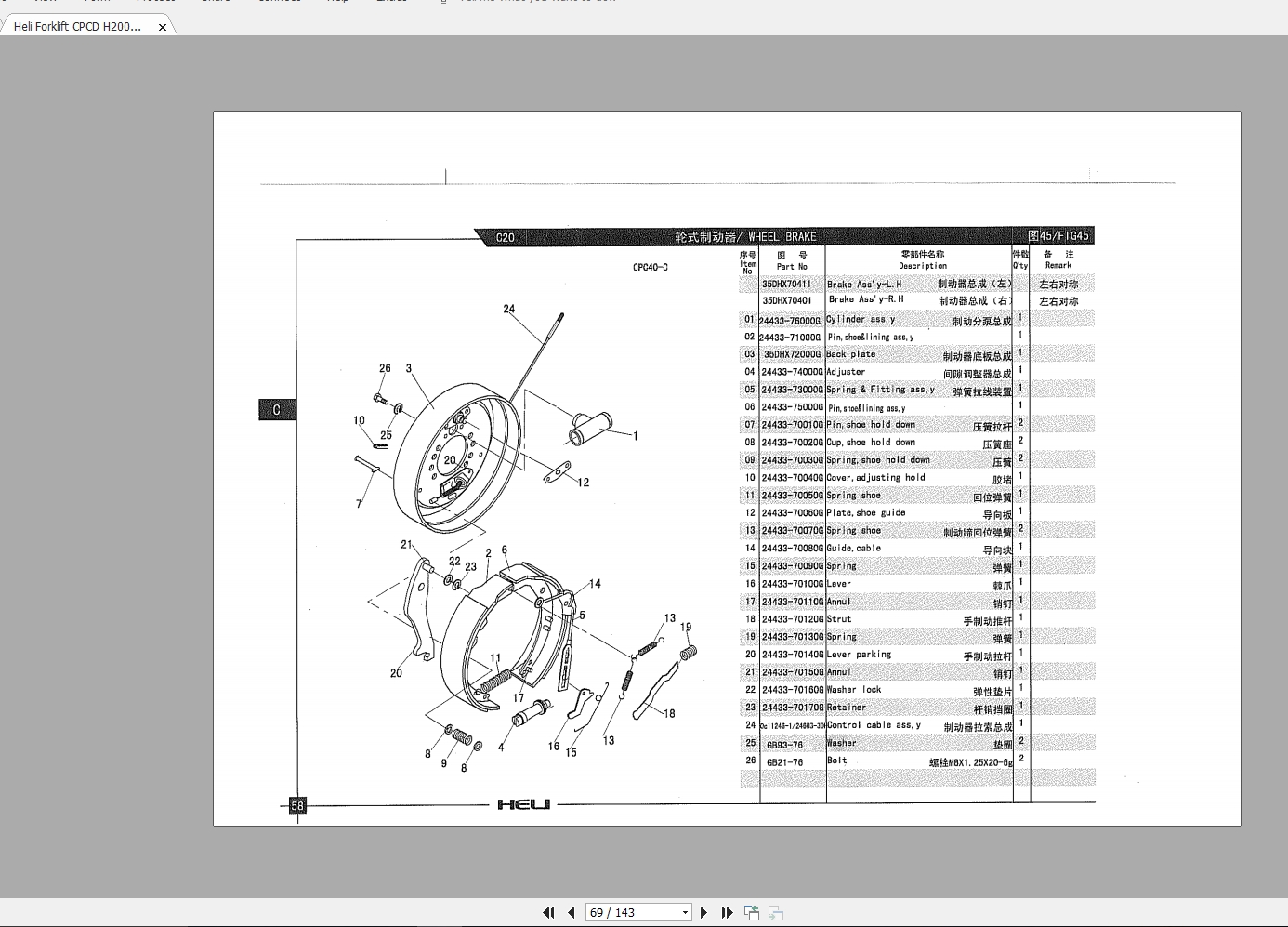 Heli Forklift CPCD H2000 4t5t Parts Manual