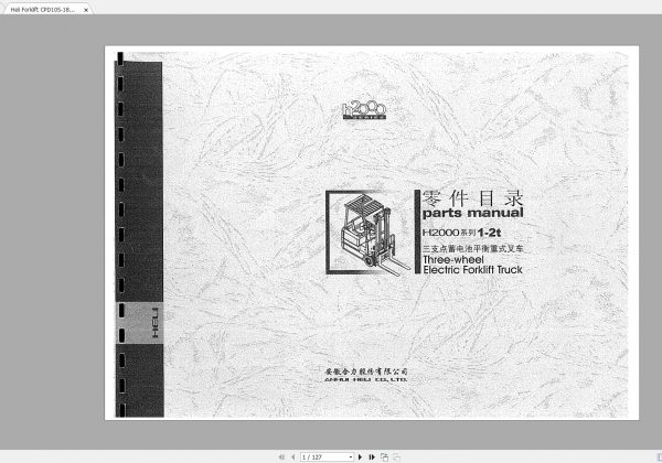 Heli Forklift CPD10S 18S Parts Manual 1