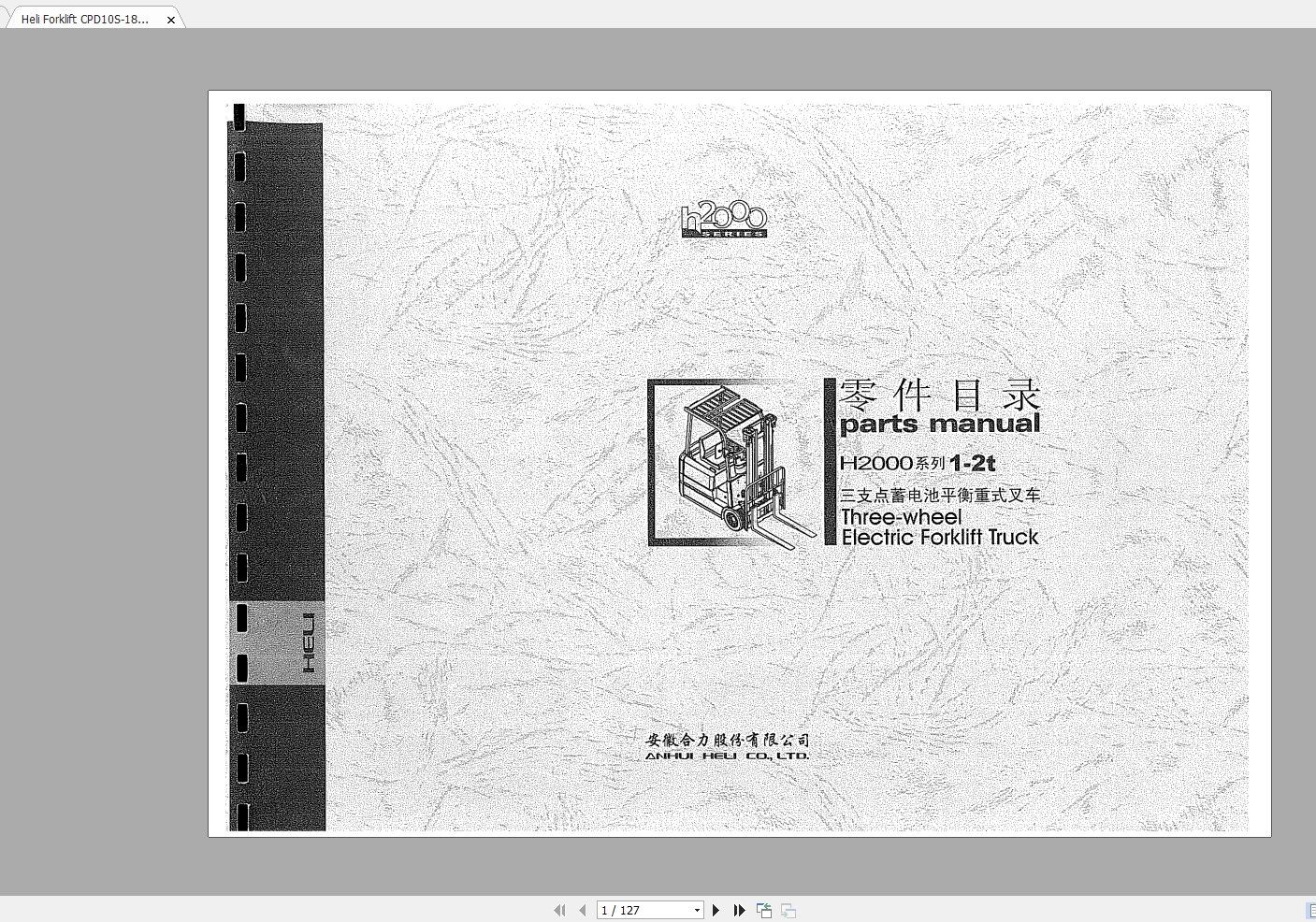 Heli Forklift CPD10S 18S Parts Manual 1